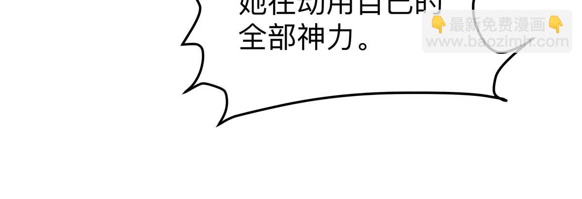 第130话 这次，是我赢了(1/5)-第130话