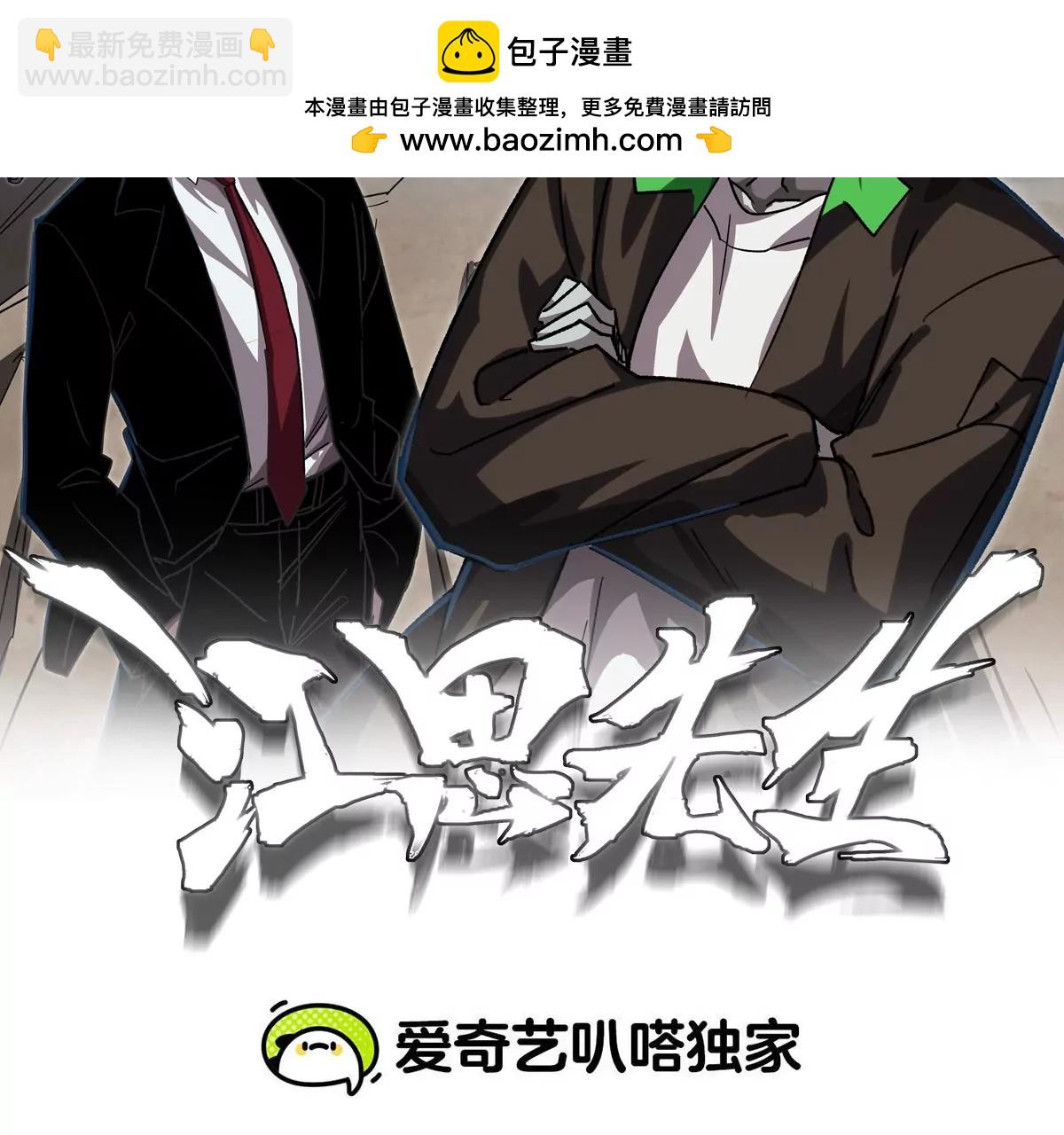 第130话 这次，是我赢了(1/5)-第130话