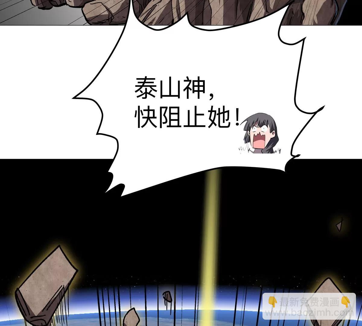 第130话 这次，是我赢了(1/5)-第130话