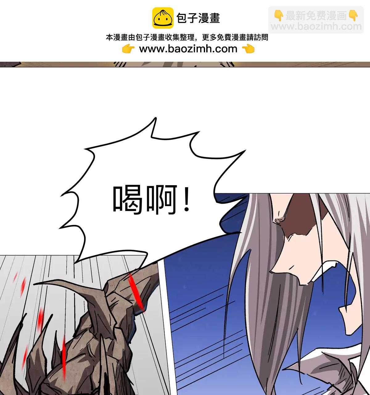 第130话 这次，是我赢了(1/5)-第130话