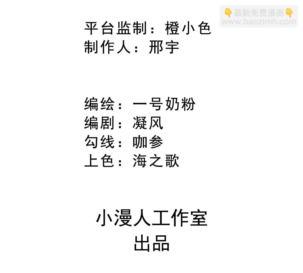 第130话 这次，是我赢了(1/5)-第130话