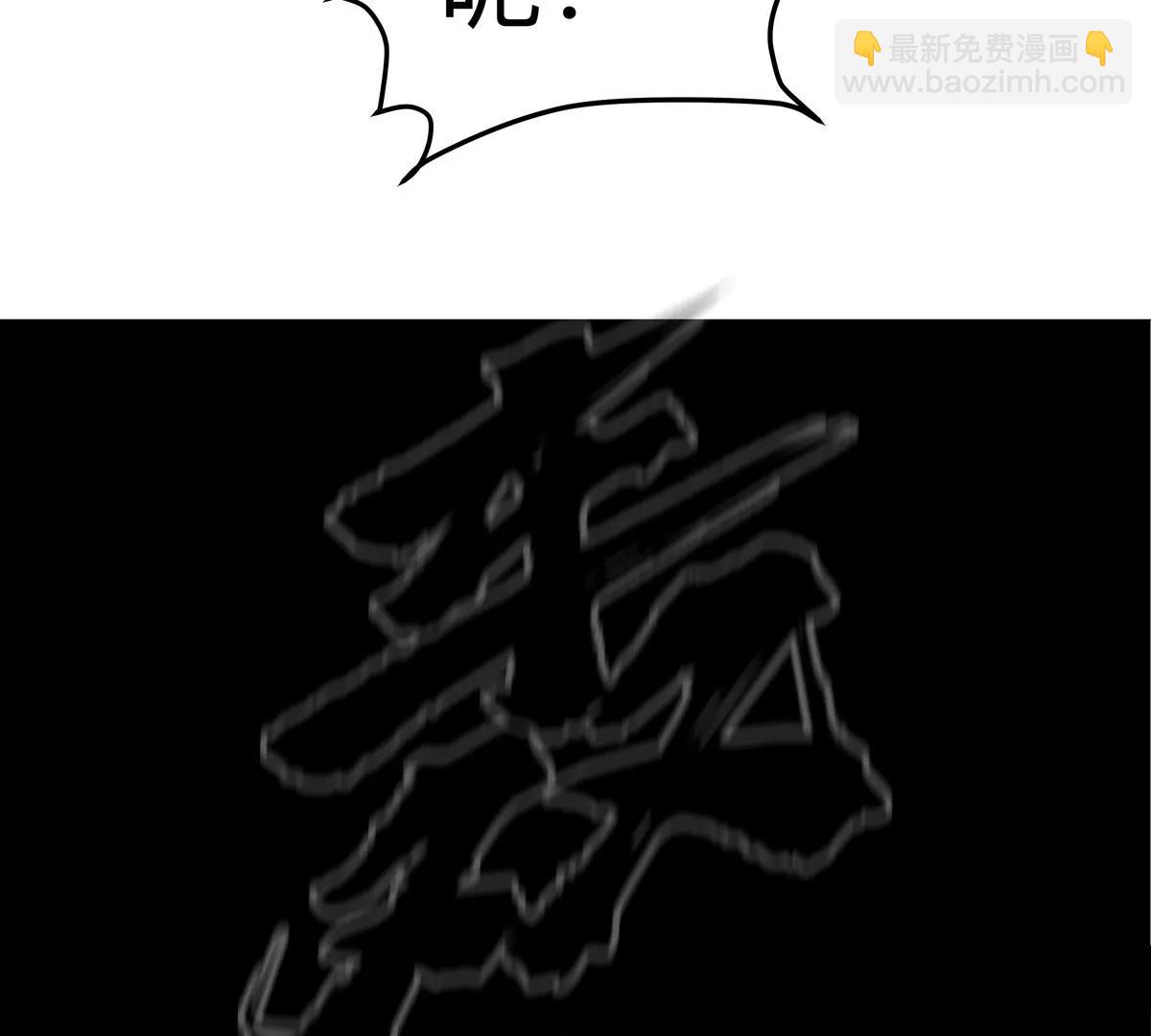 第130话 这次，是我赢了(1/5)-第130话