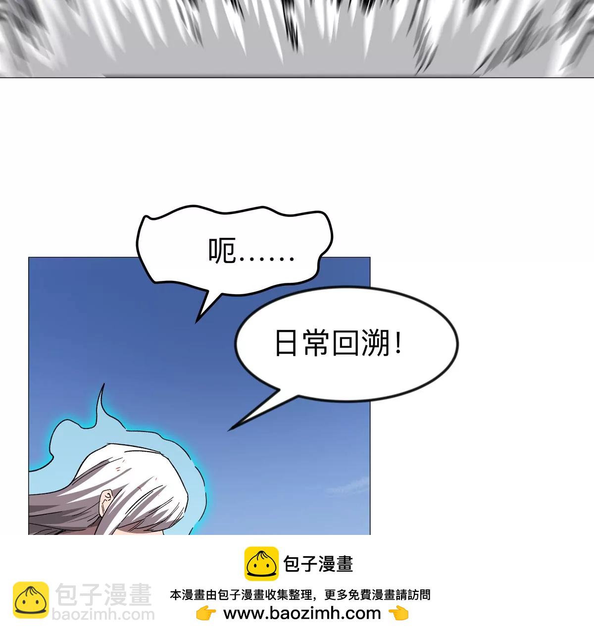 第130话 这次，是我赢了(1/5)-第130话