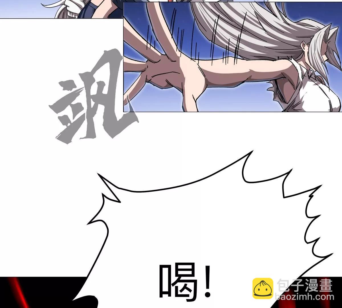第130话 这次，是我赢了(1/5)-第130话