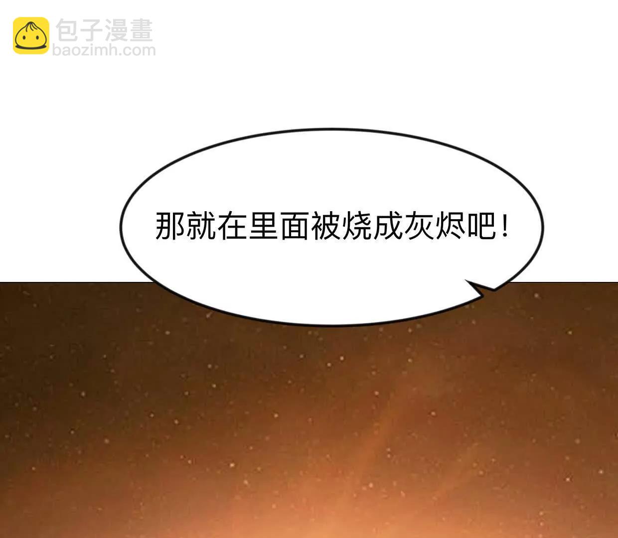 132话，为你而来(1/3)-第132话