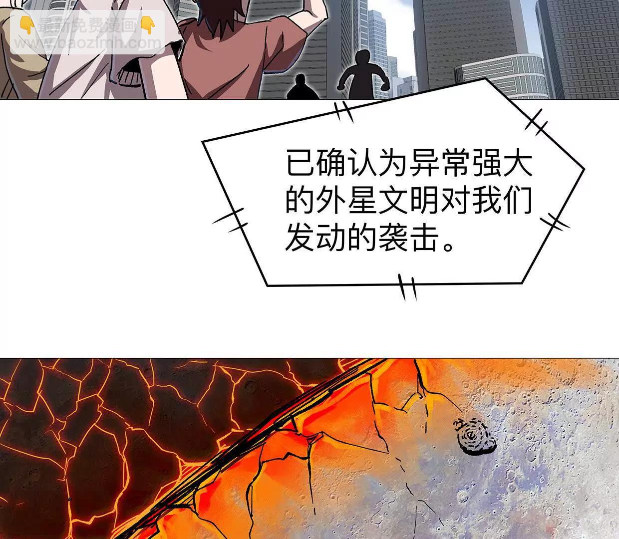 132话，为你而来(1/3)-第132话