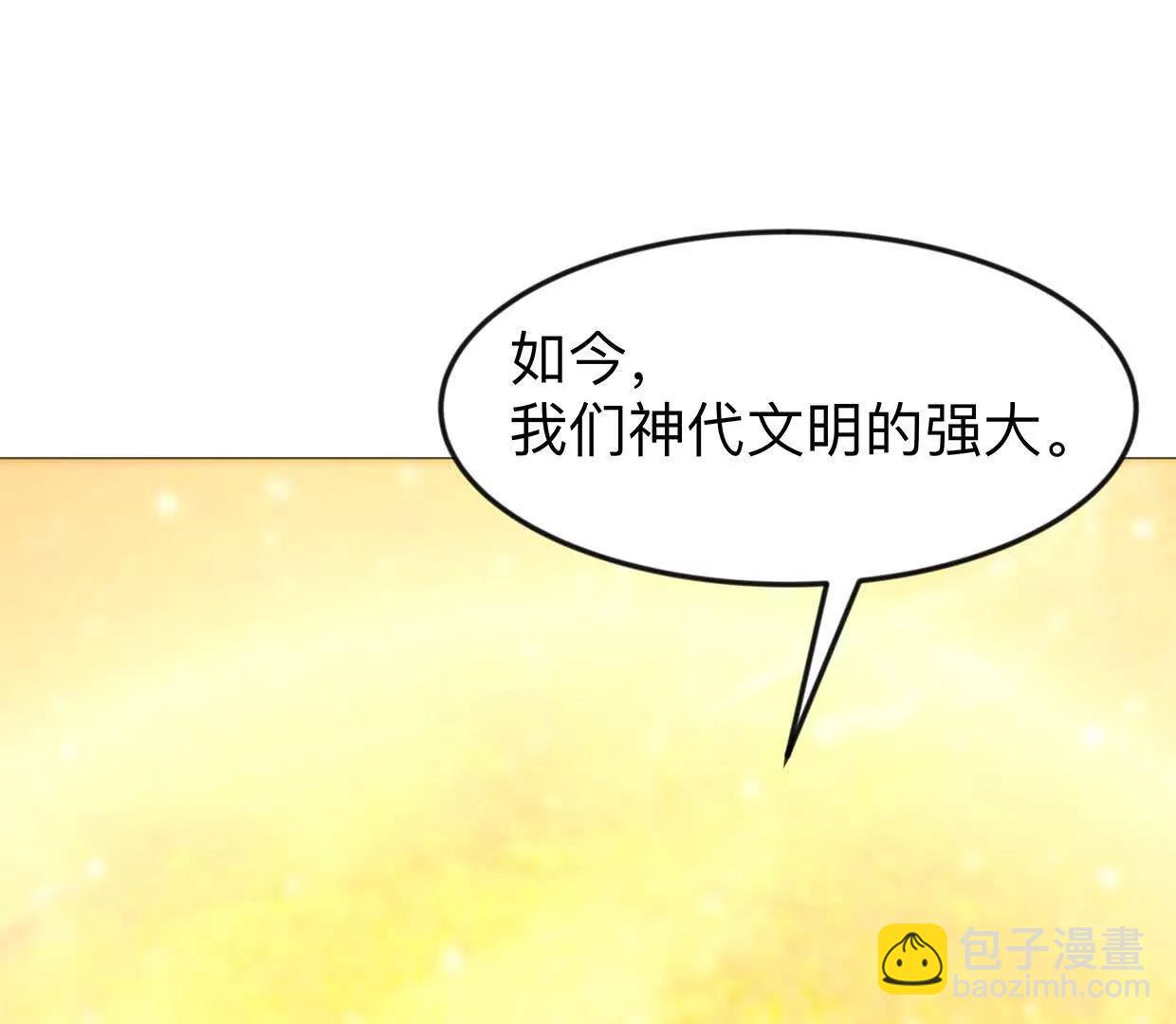 132话，为你而来(1/3)-第132话