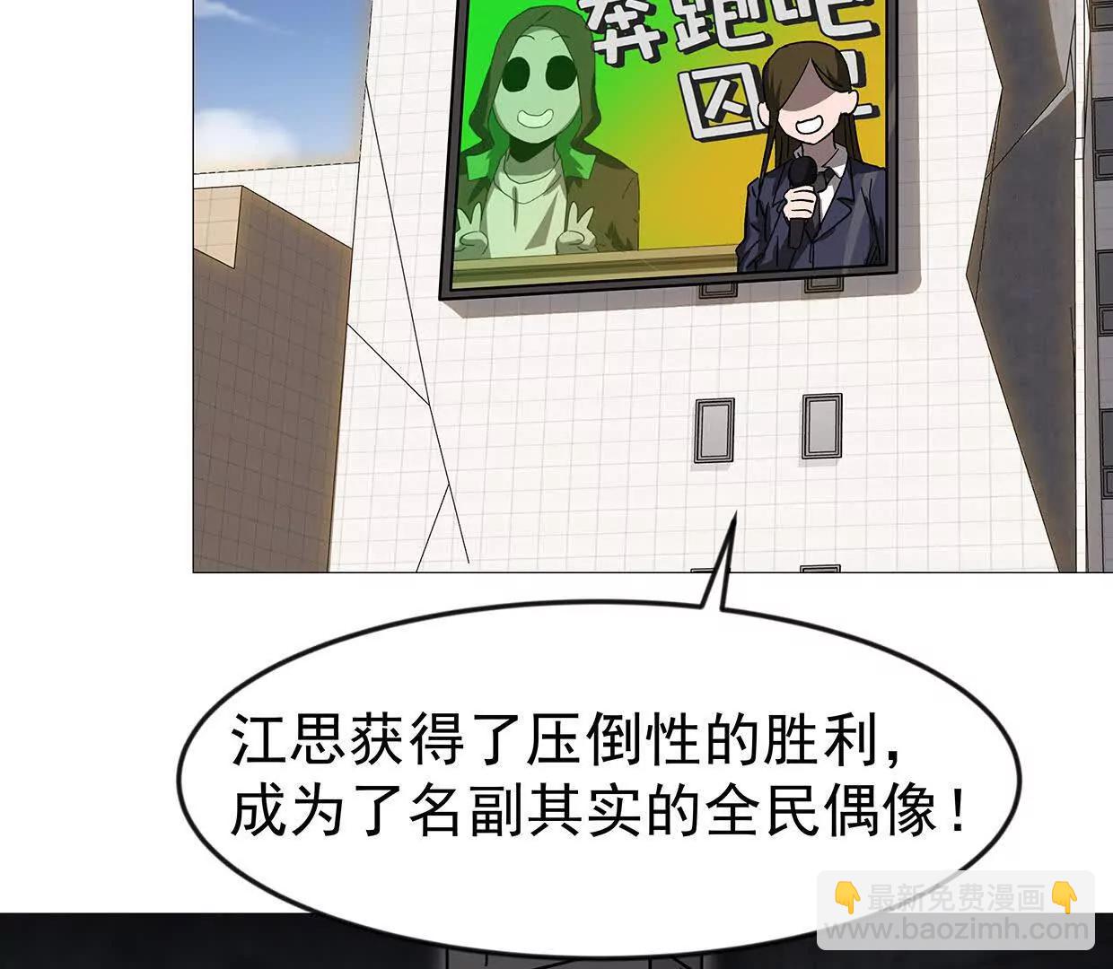 136话立于亿万生命之上(1/4)-第136话