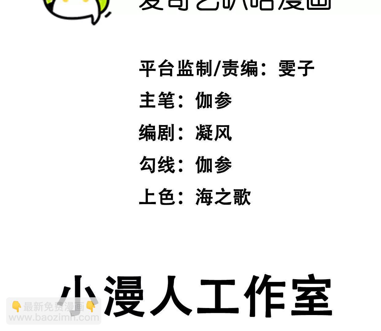 136话立于亿万生命之上(1/4)-第136话