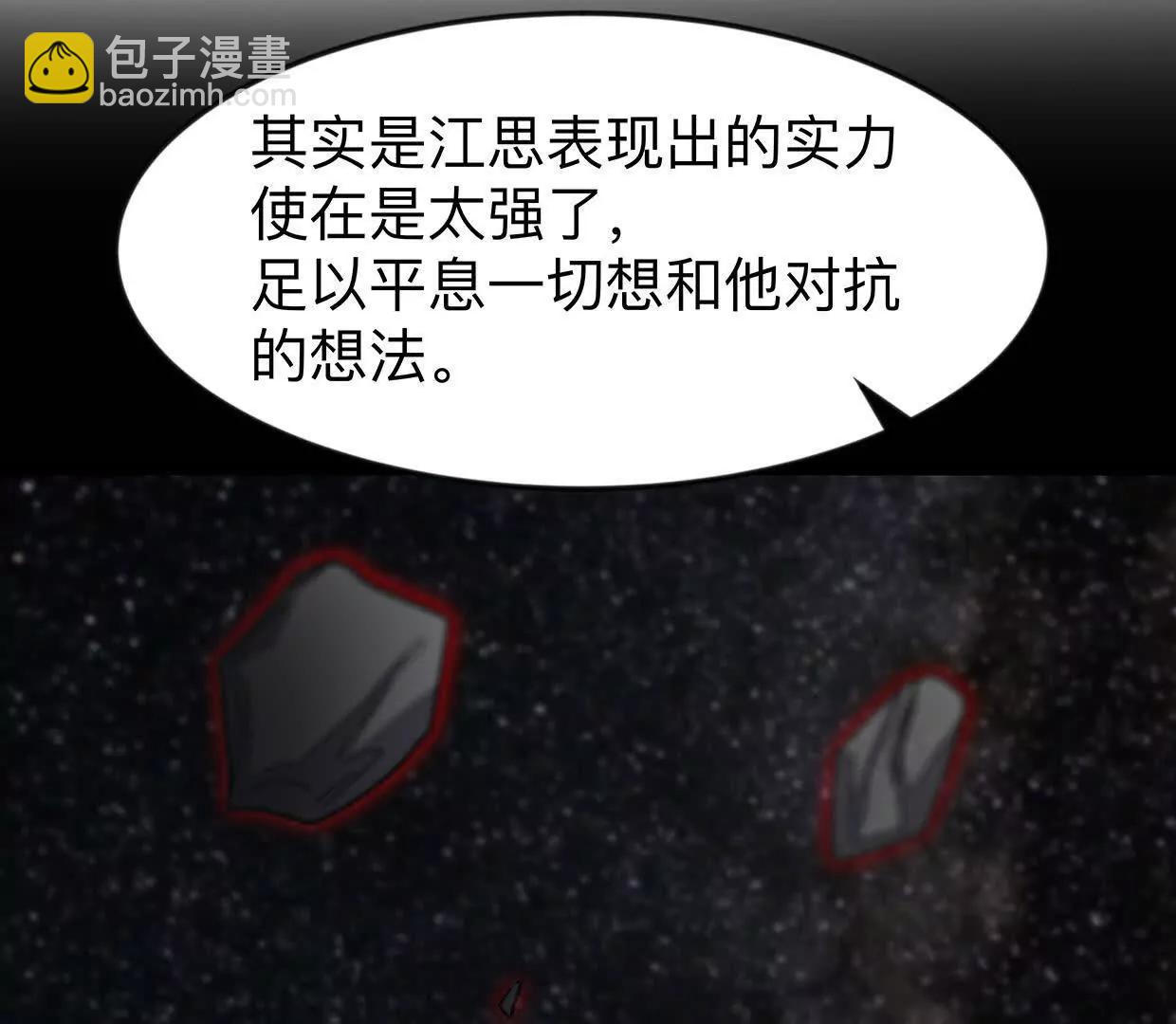 136话立于亿万生命之上(1/4)-第136话