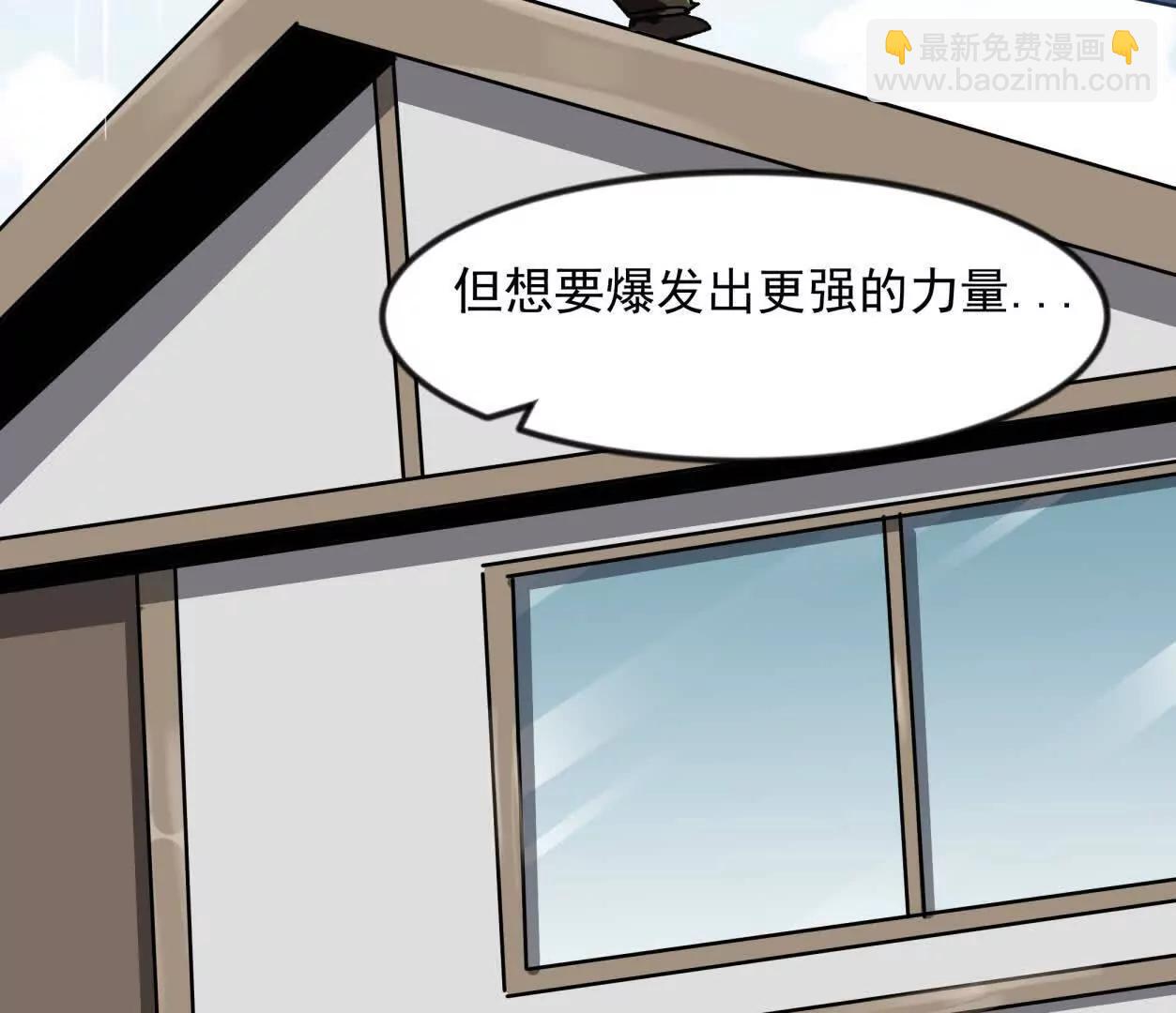 138话 我好像有点强(1/4)-第138话
