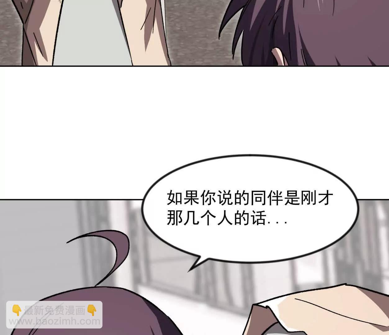 138话 我好像有点强(1/4)-第138话