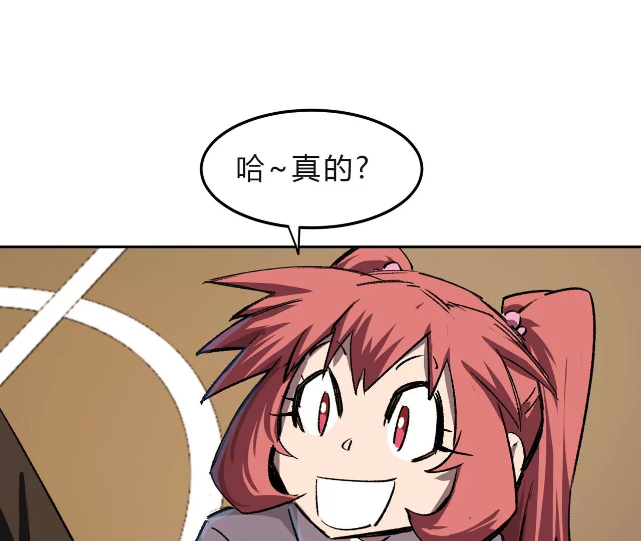 第13话 这不是人类吧?(1/2)-第14话