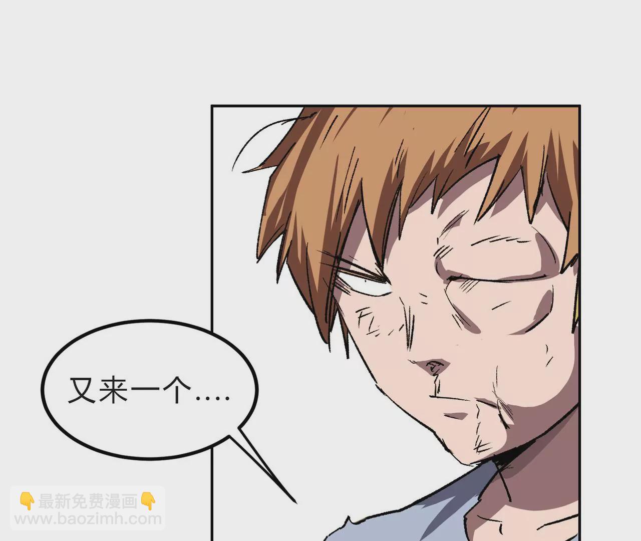 第13话 这不是人类吧?(1/2)-第14话