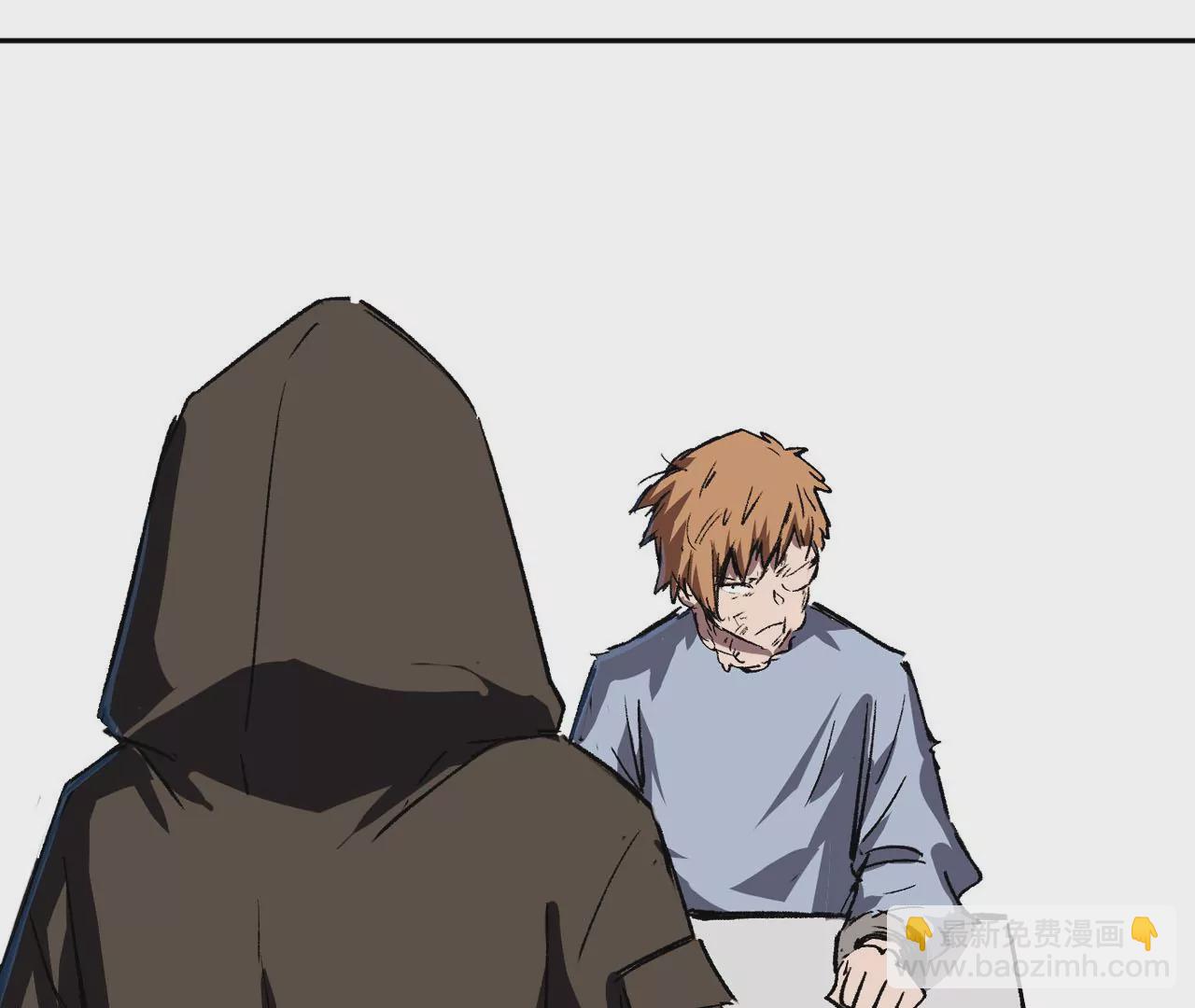 第13话 这不是人类吧?(1/2)-第14话
