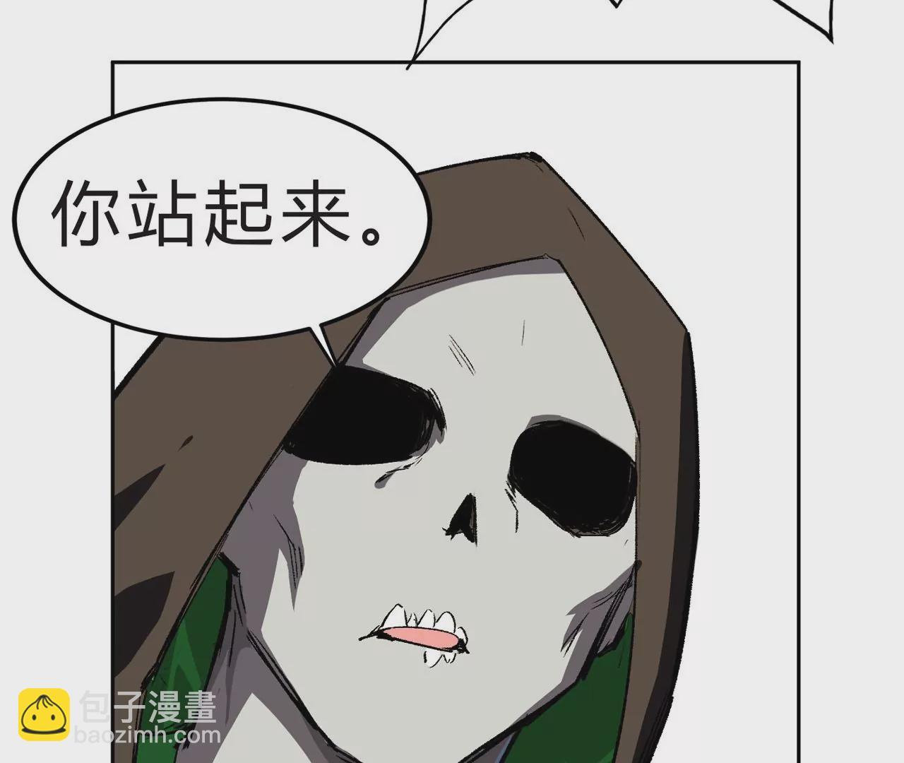 第13话 这不是人类吧?(1/2)-第14话