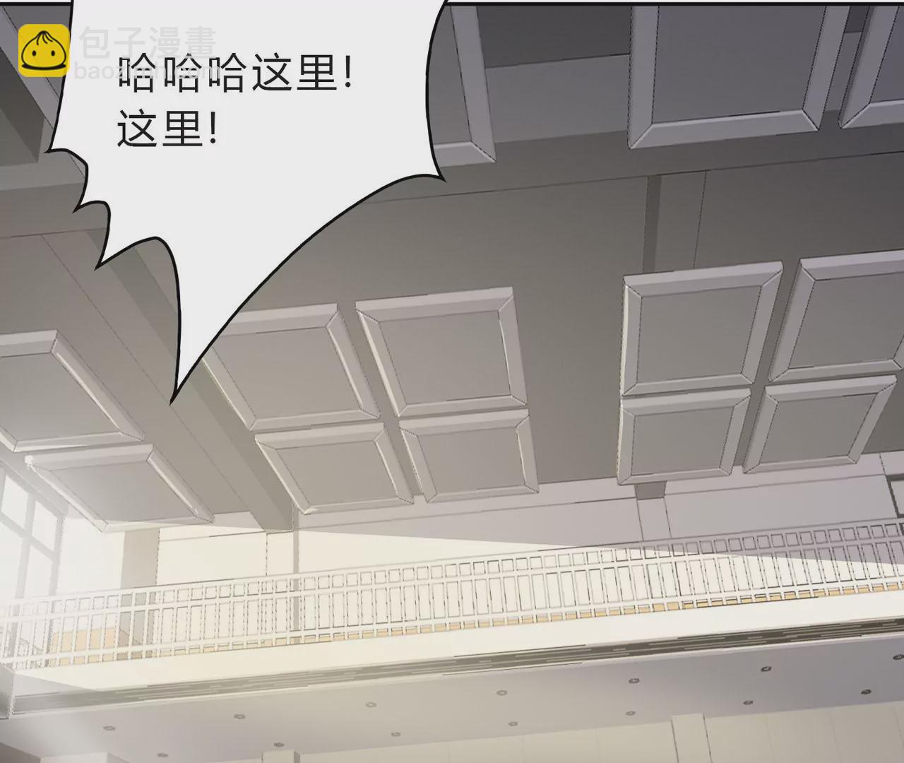 第13话 这不是人类吧?(1/2)-第14话
