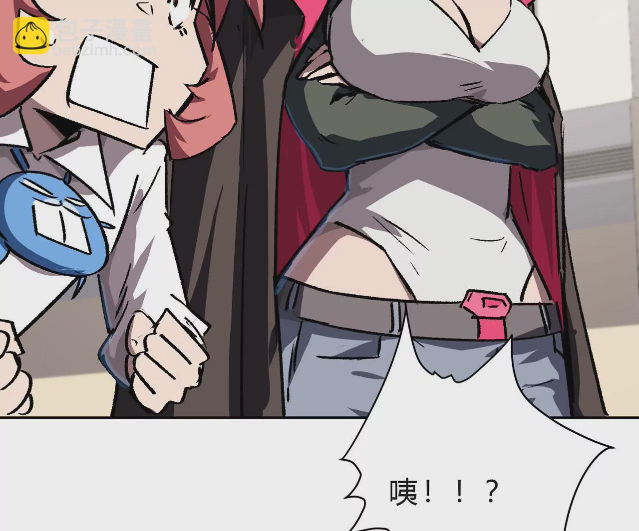 第13话 这不是人类吧?(1/2)-第14话