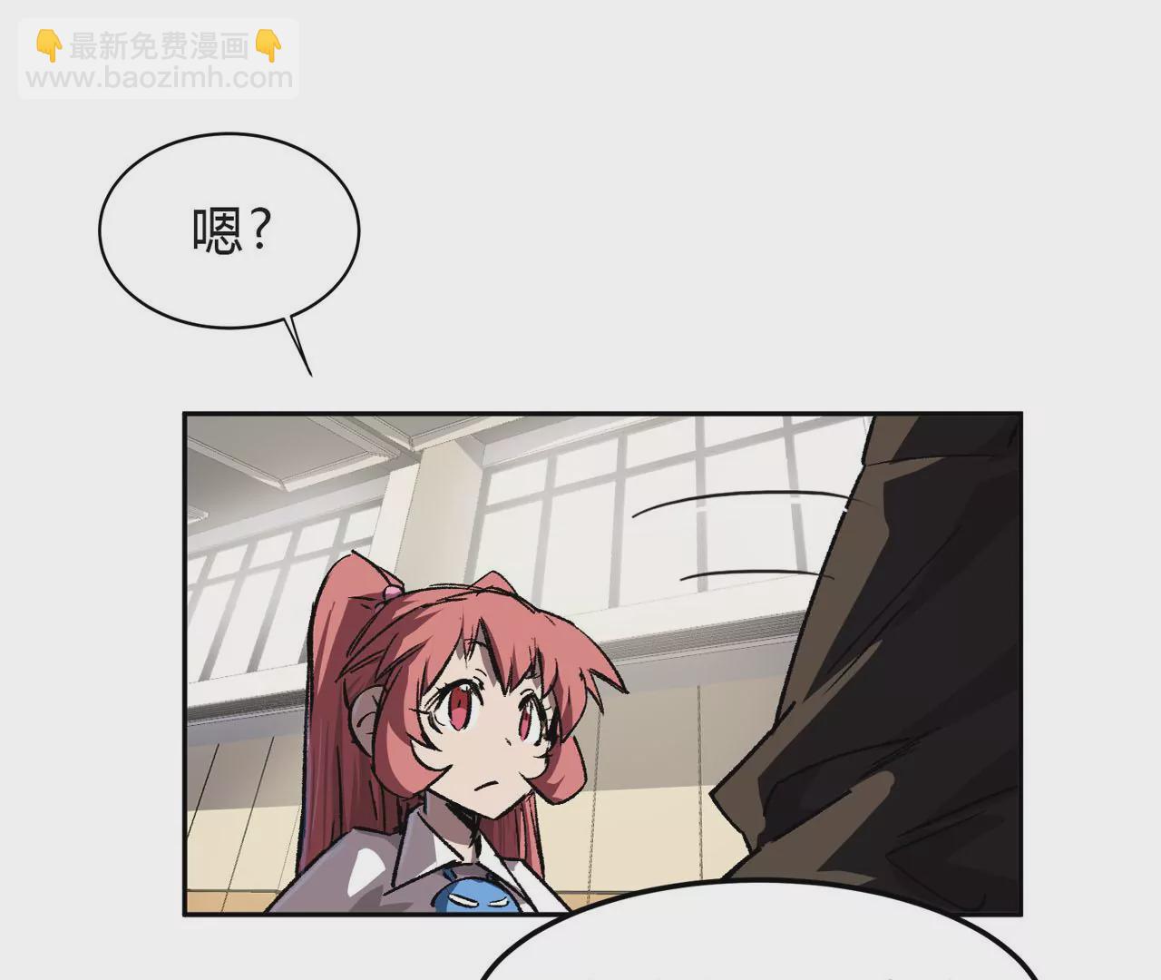 第13话 这不是人类吧?(1/2)-第14话
