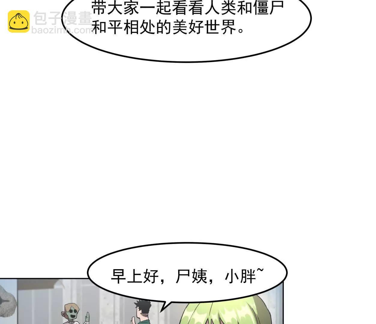 140话 穿越都市(1/4)-第140话