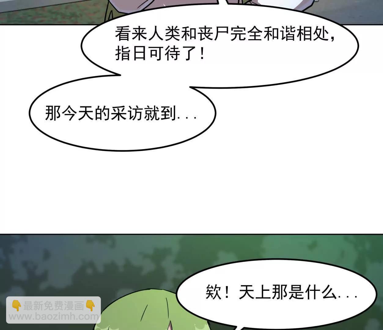 140话 穿越都市(1/4)-第140话