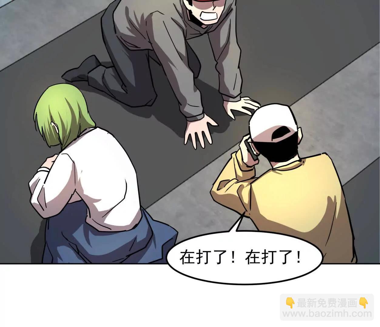 140话 穿越都市(1/4)-第140话
