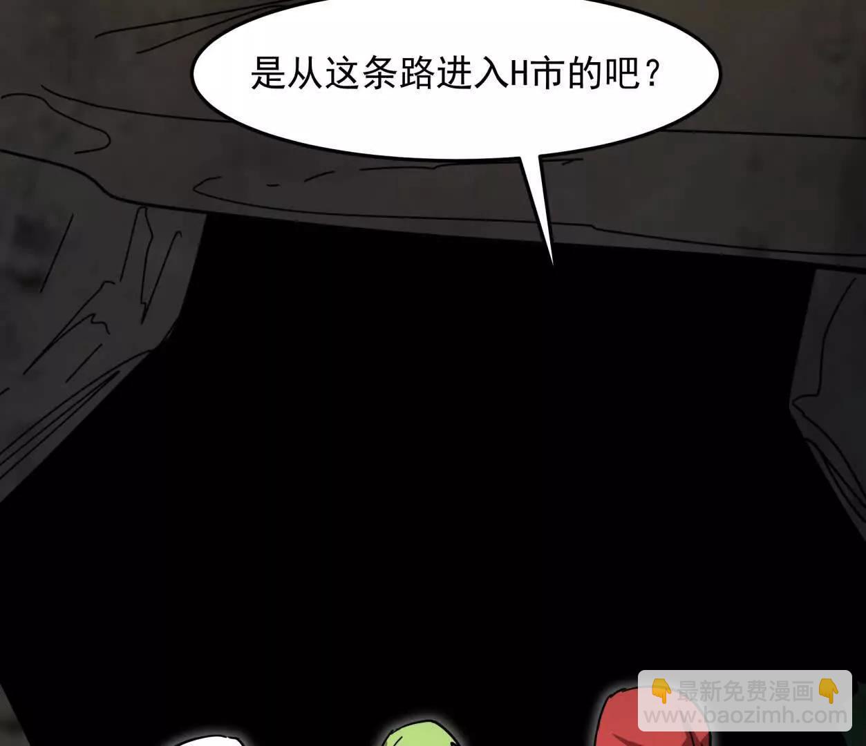 140话 穿越都市(1/4)-第140话