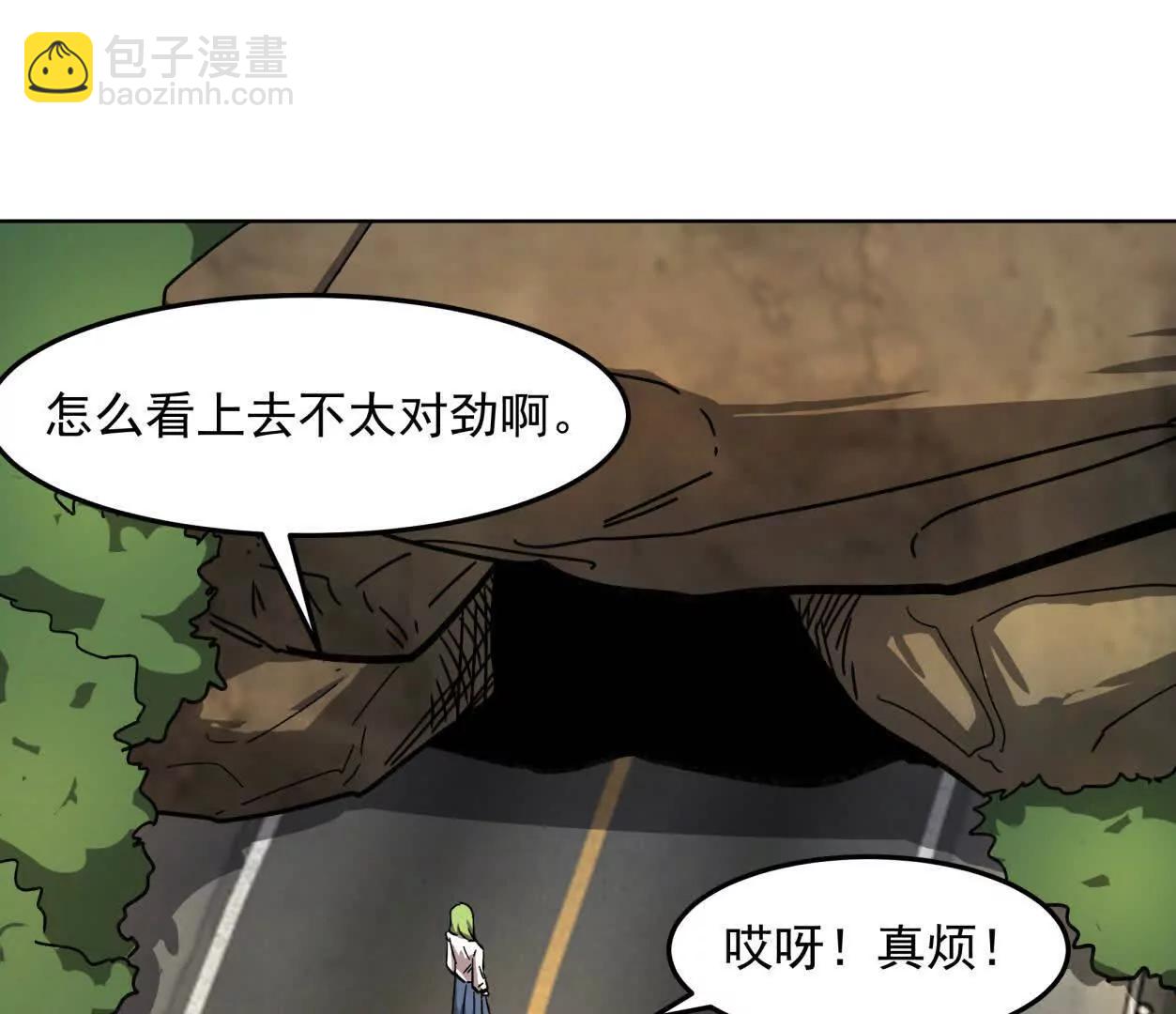 140话 穿越都市(1/4)-第140话