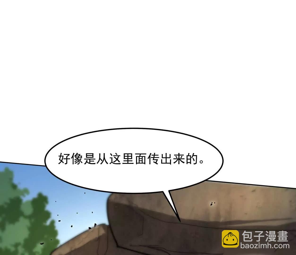 140话 穿越都市(1/4)-第140话