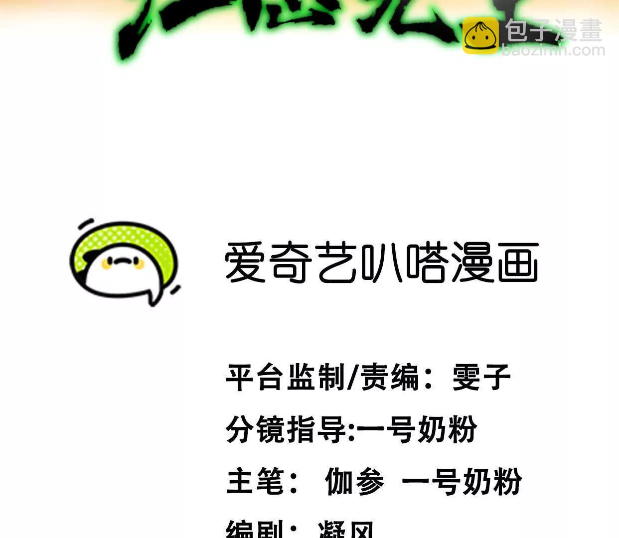 142话 带你升级带你飞(1/4)-第142话