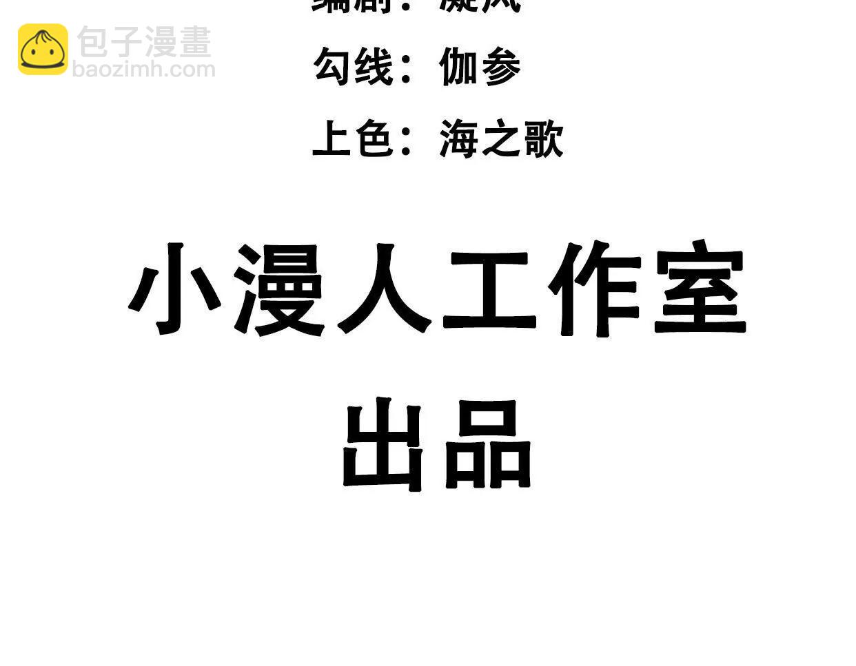 142话 带你升级带你飞(1/4)-第142话