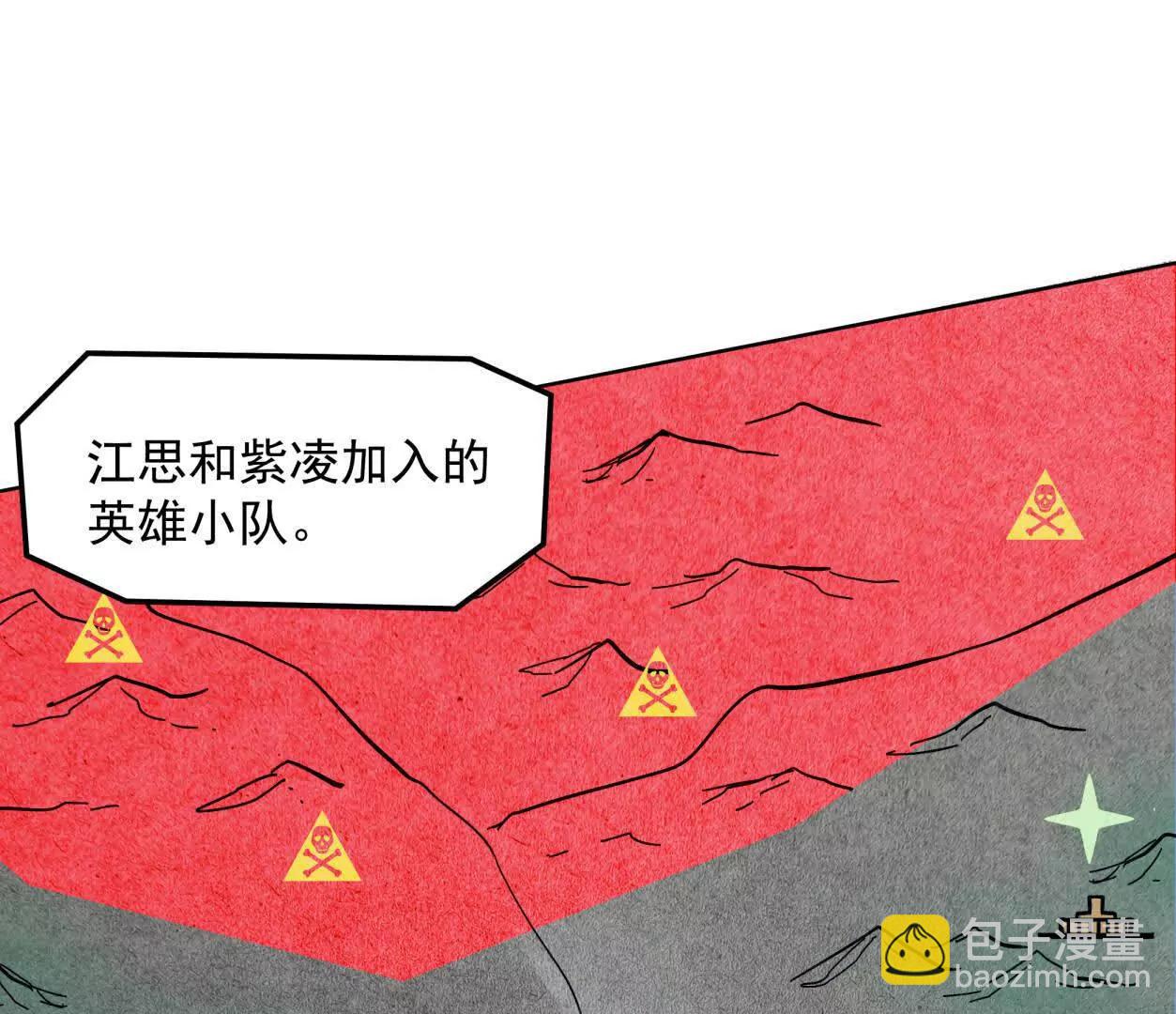 142话 带你升级带你飞(1/4)-第142话