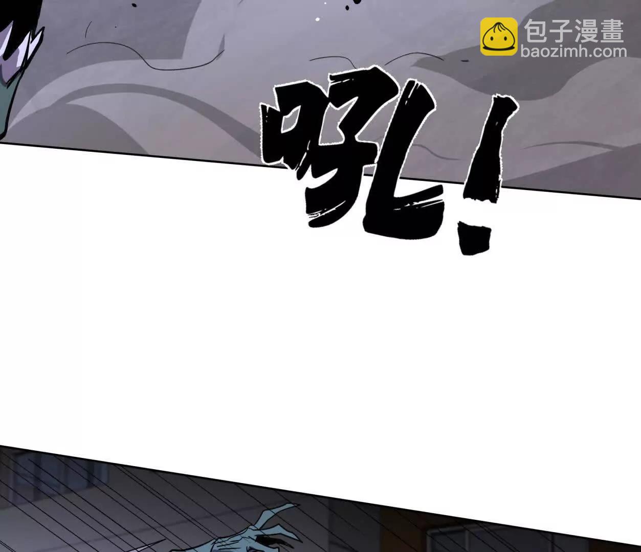 144话 阿狗的尸毒(1/3)-第144话