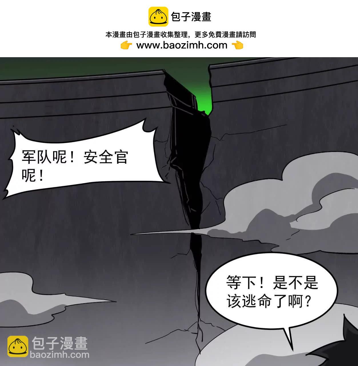 144话 阿狗的尸毒(1/3)-第144话