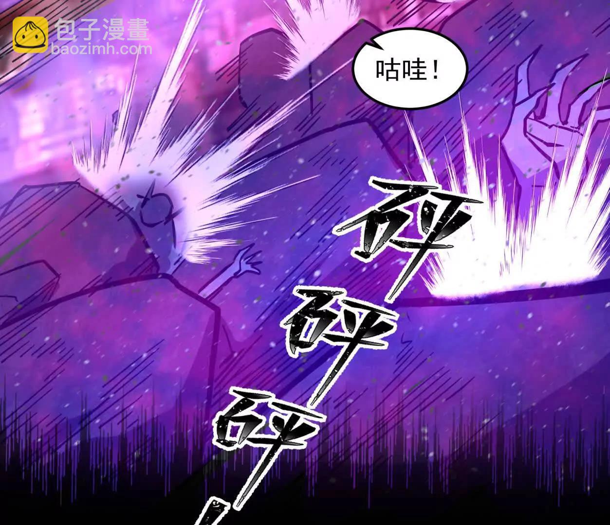 144话 阿狗的尸毒(1/3)-第144话