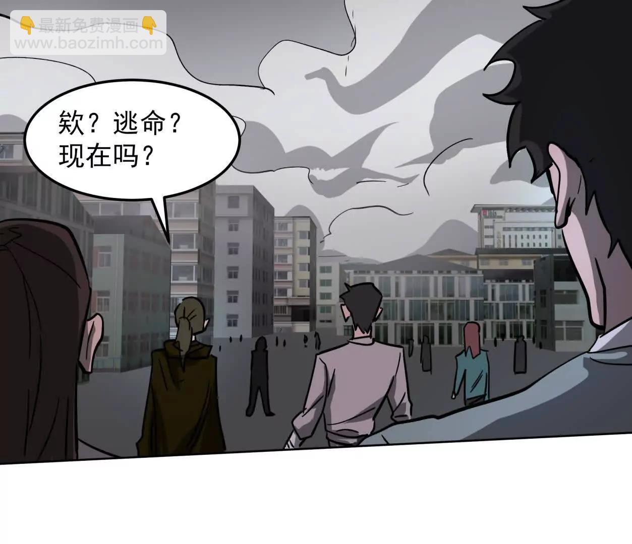 144话 阿狗的尸毒(1/3)-第144话