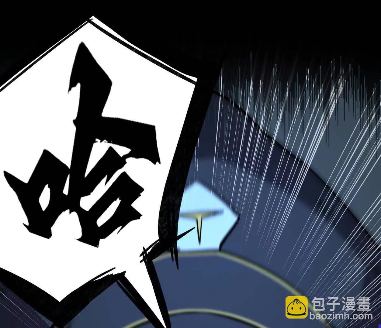 144话 阿狗的尸毒(1/3)-第144话