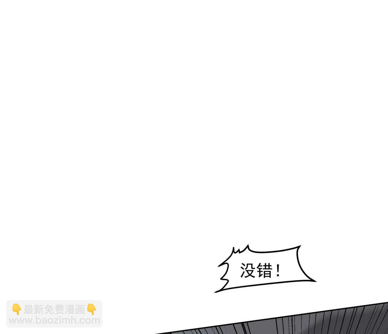 144话 阿狗的尸毒(1/3)-第144话