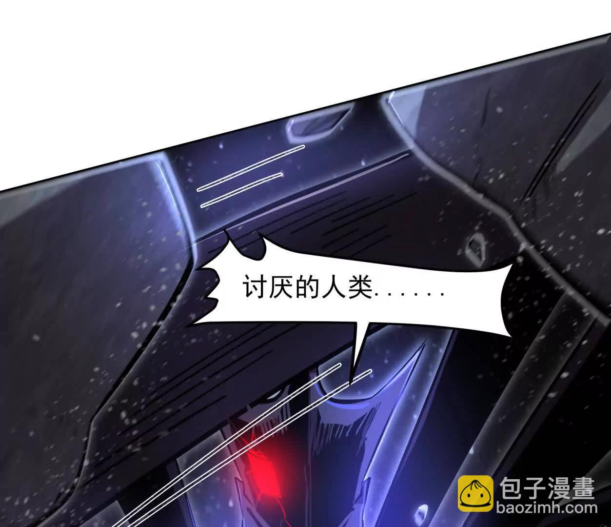 144话 阿狗的尸毒(1/3)-第144话