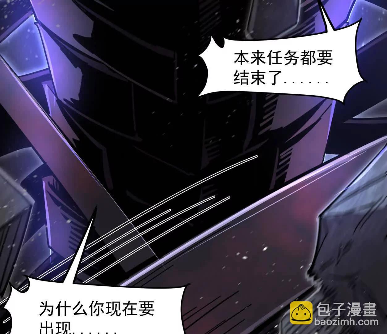 144话 阿狗的尸毒(1/3)-第144话