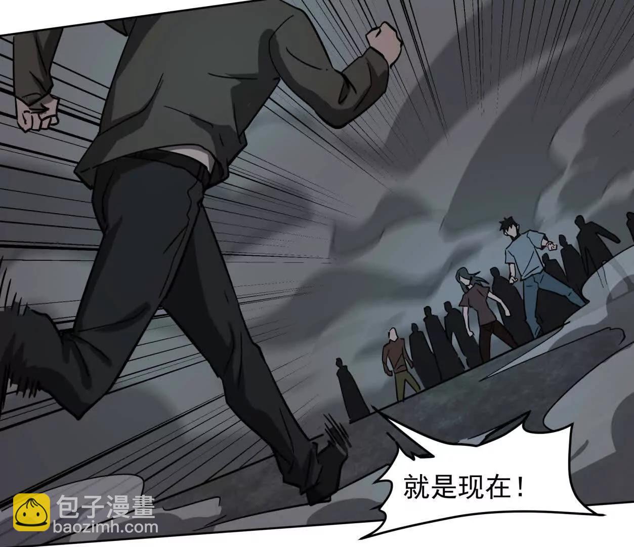 144话 阿狗的尸毒(1/3)-第144话