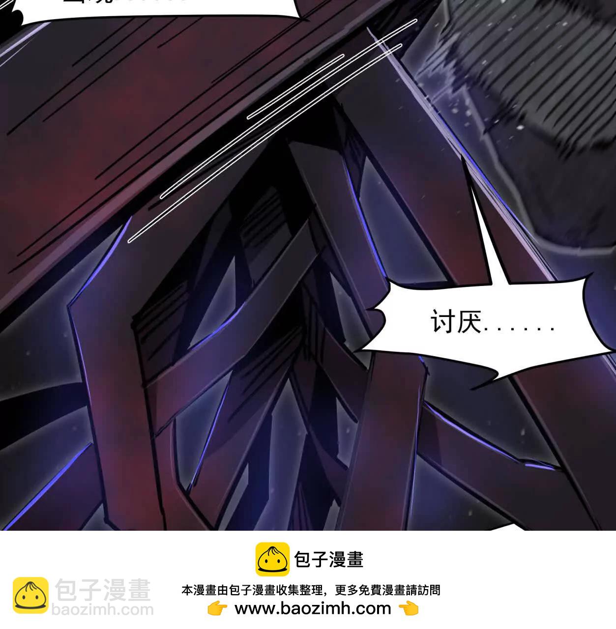 144话 阿狗的尸毒(1/3)-第144话