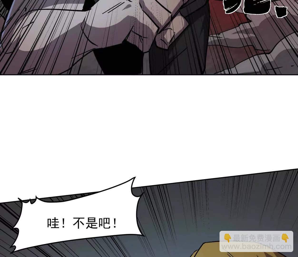 144话 阿狗的尸毒(1/3)-第144话