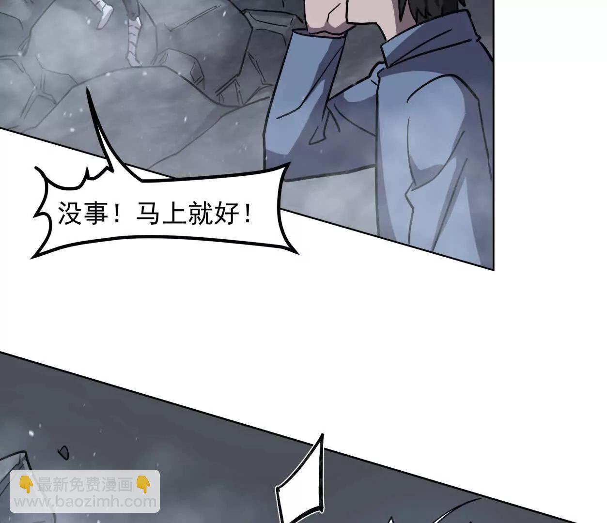 146话 大佬，收了神通吧！(1/3)-第146话