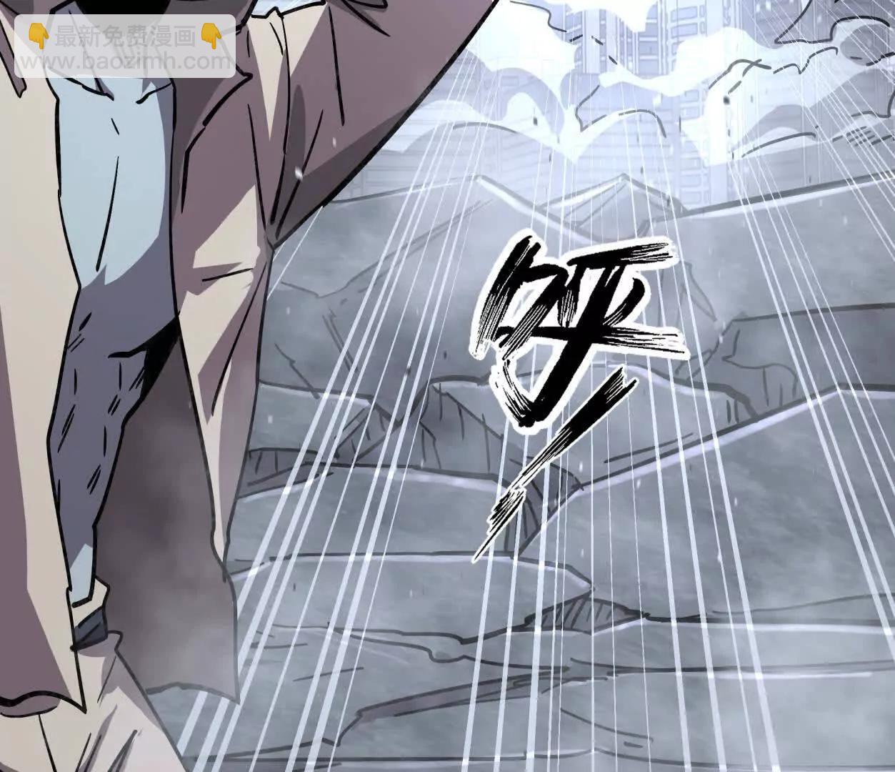 146话 大佬，收了神通吧！(1/3)-第146话
