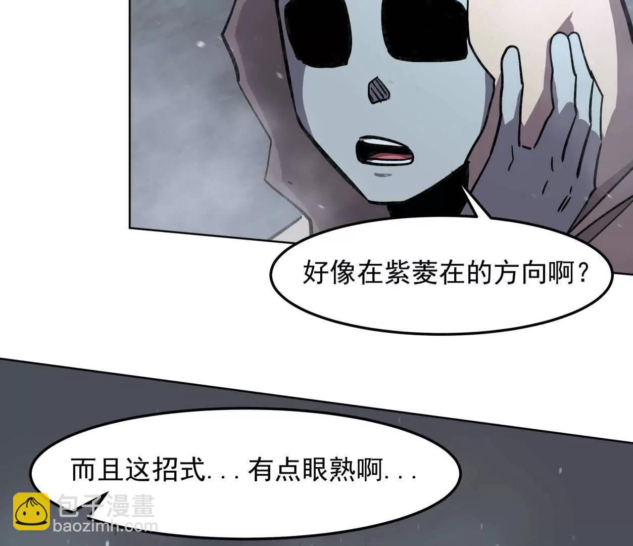 146话 大佬，收了神通吧！(1/3)-第146话