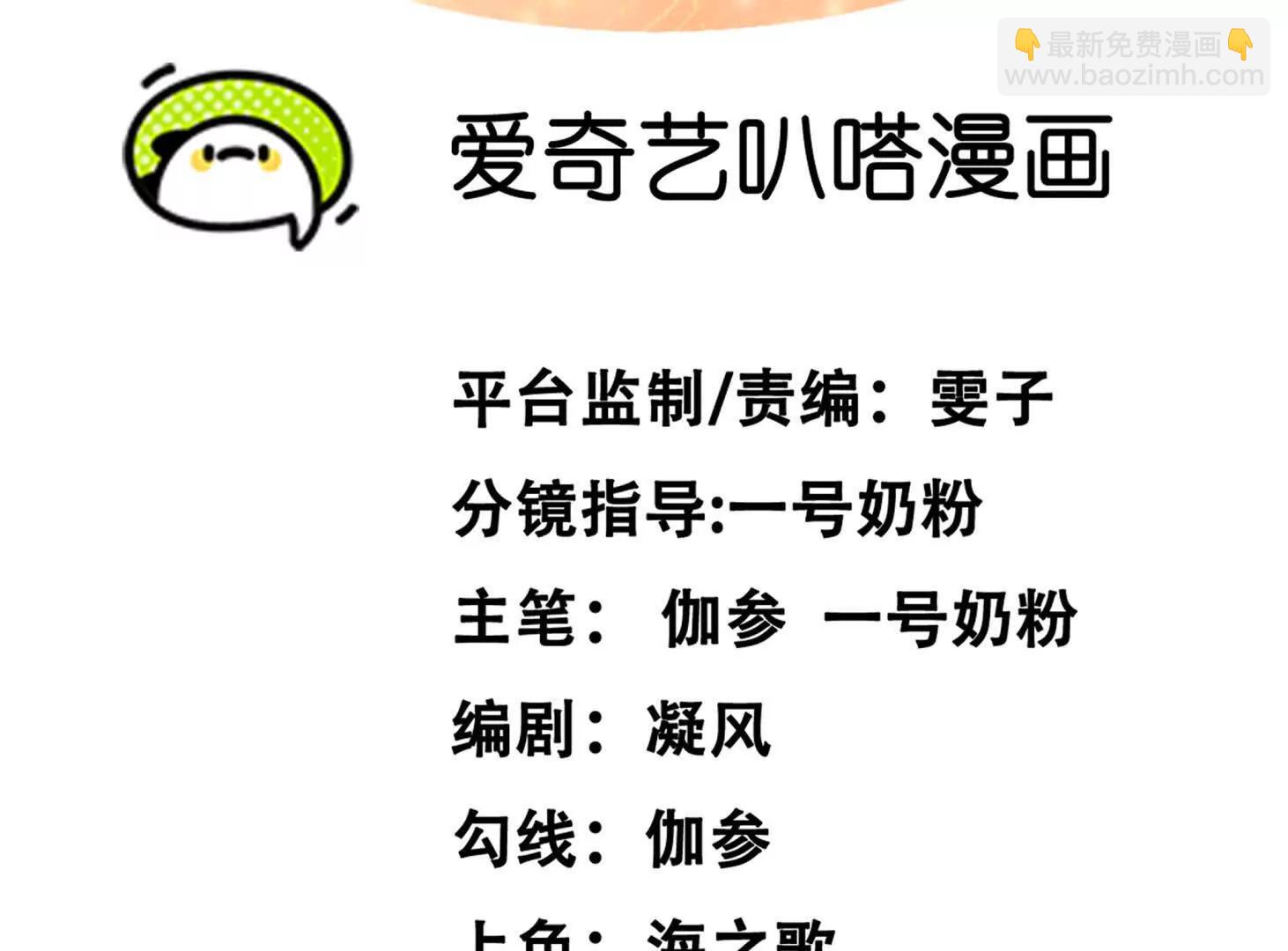 146话 大佬，收了神通吧！(1/3)-第146话