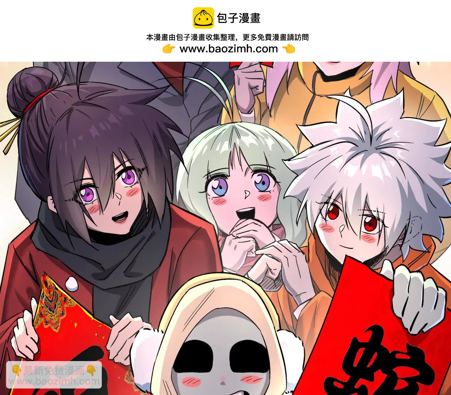 148话 你们只配向他臣服(1/4)-第148话