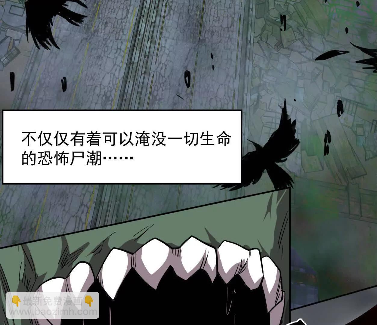 150话最后还是我赢了，江思(1/5)-第150话