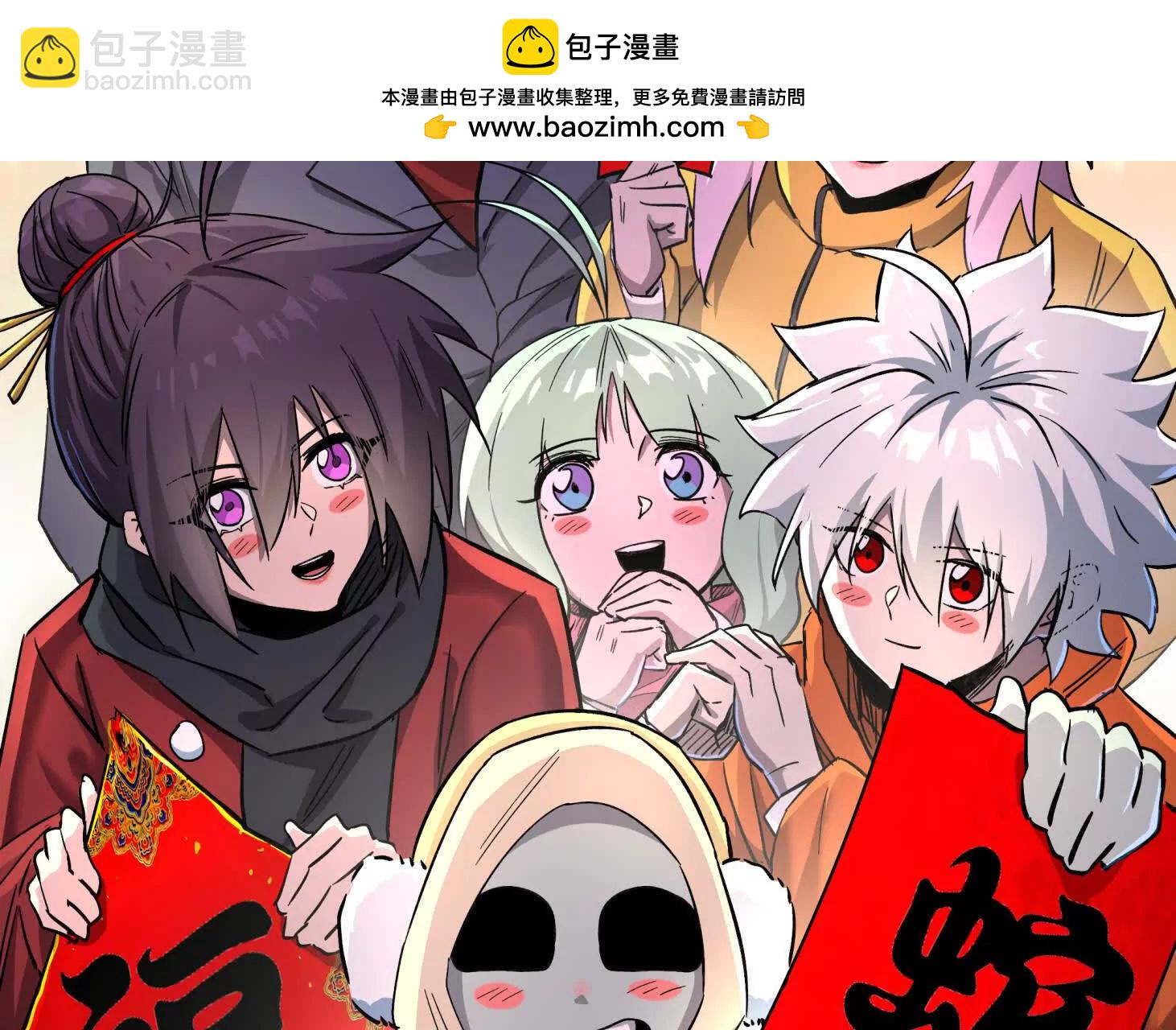 150话最后还是我赢了，江思(1/5)-第150话
